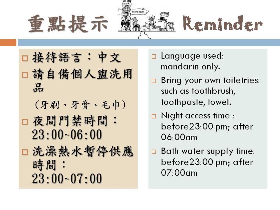 Handy Hostel Hualien stad Exteriör bild
